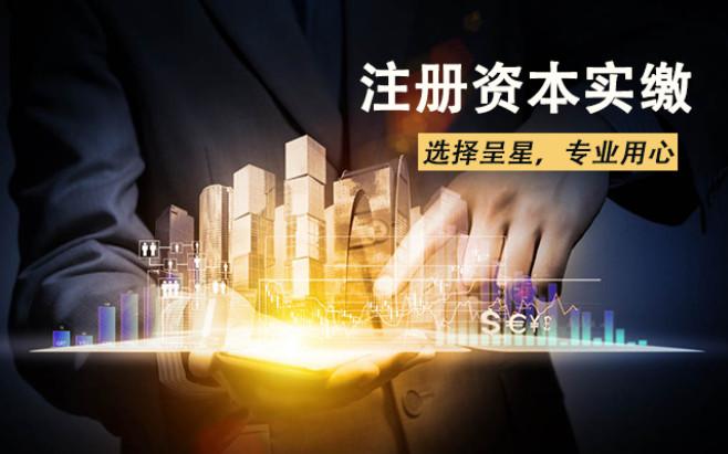 资本服务：推动企业成长的新引擎
