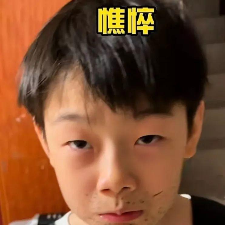 谁有抖音张典的表情包啊啊啊跪求