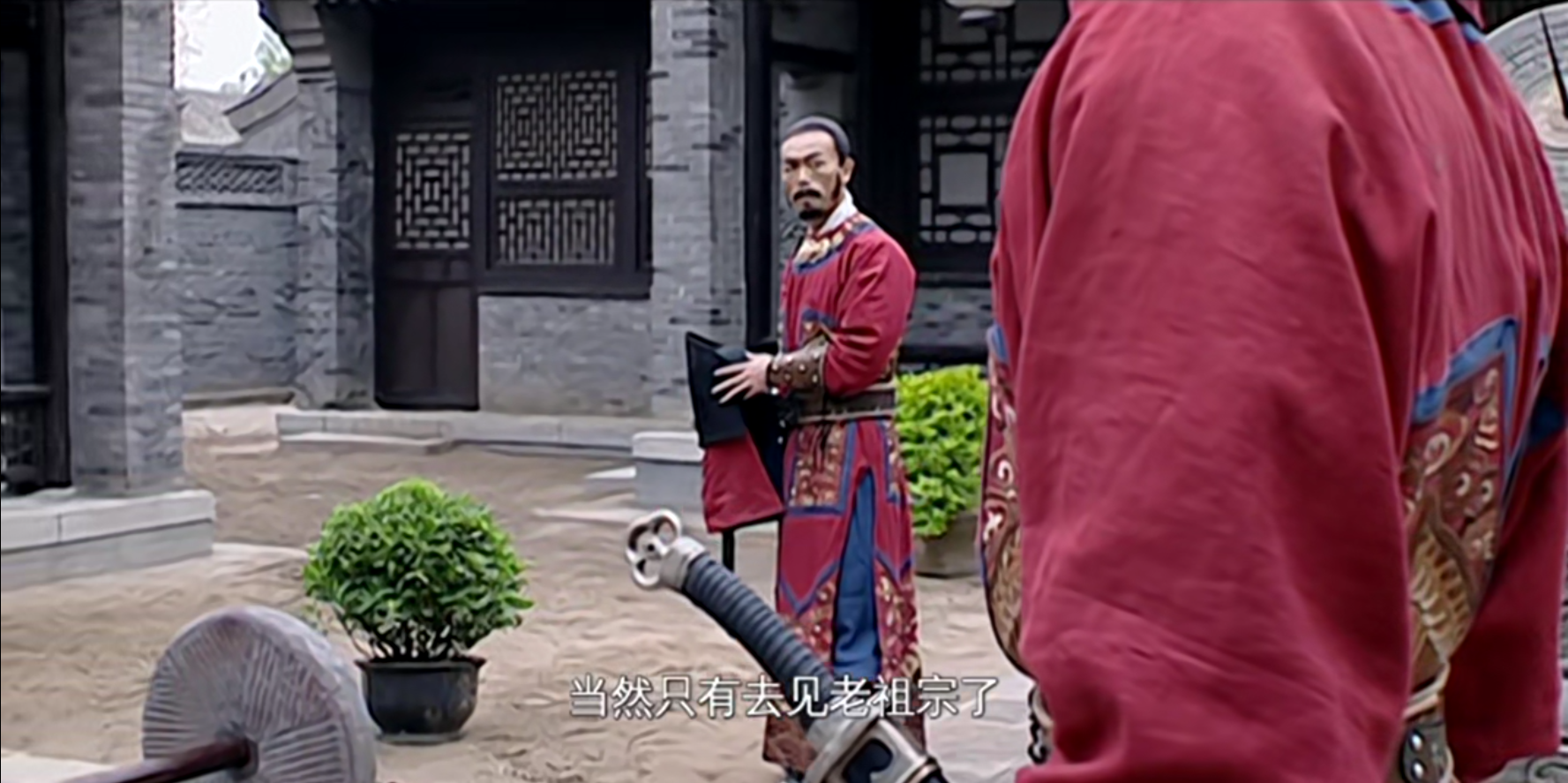 《大明王朝1566》剧情详解(九):陈洪为什么派冯保去朝天观扫地 - 知乎