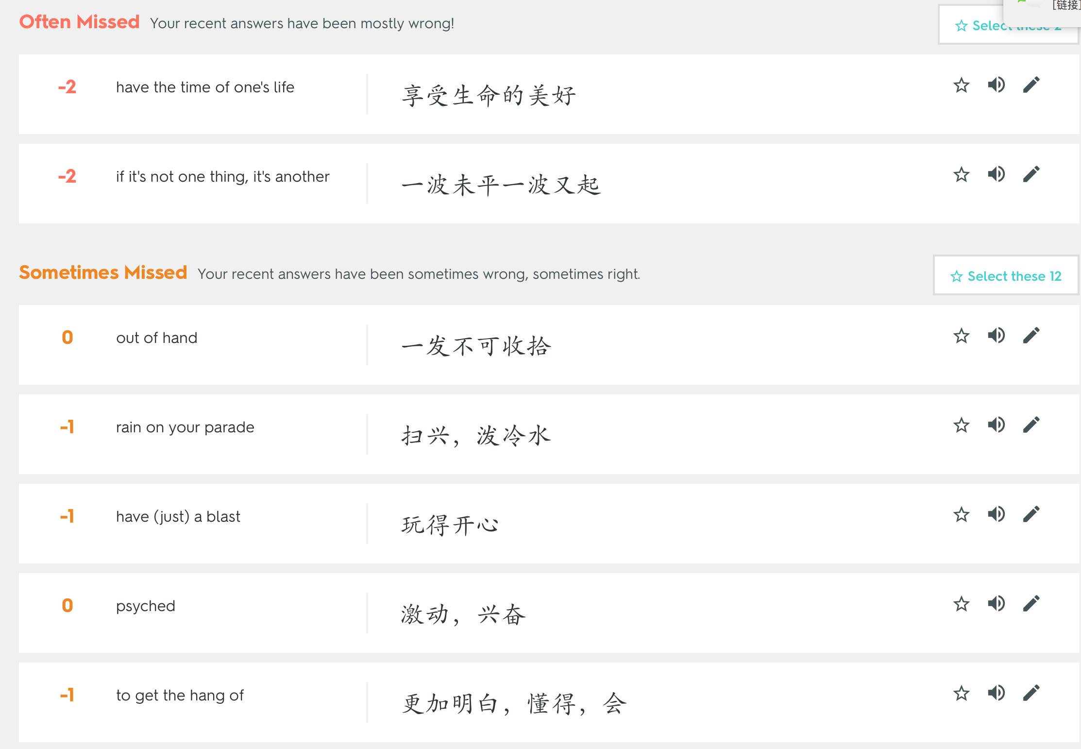 Online Flashcard Maker amp Flashcard App Quizlet