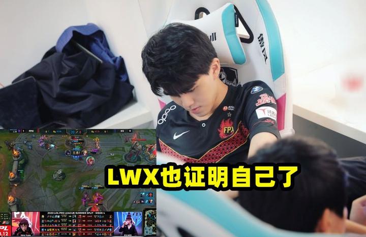 FPX3:1LNG,LWX手刃叛徒Doinb,晋级决赛,直面TES的tian - 知乎