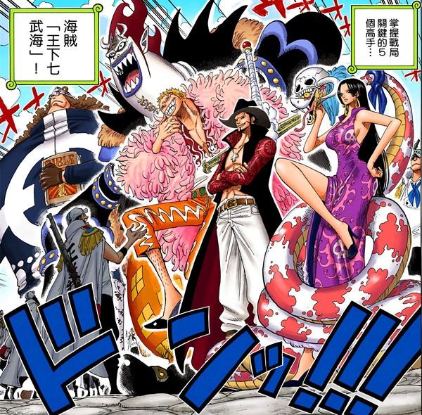 海贼王解读 路飞打败三个七武海 却为何从没接到过七武海邀请 知乎