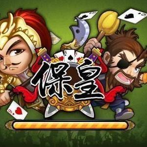保皇 - 知乎