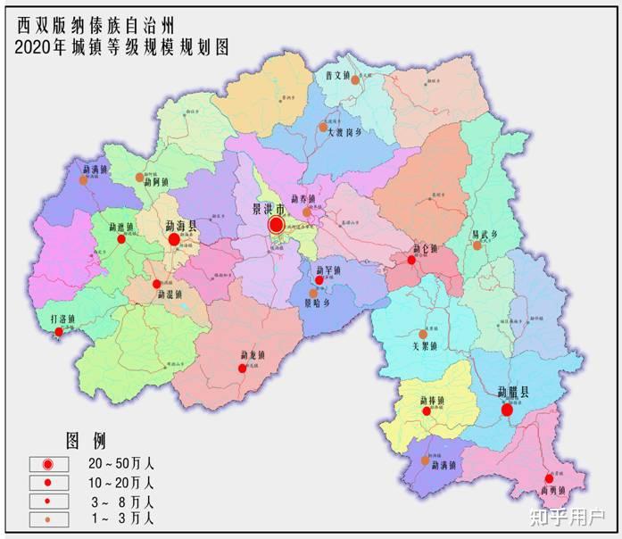西双版纳州有几个县