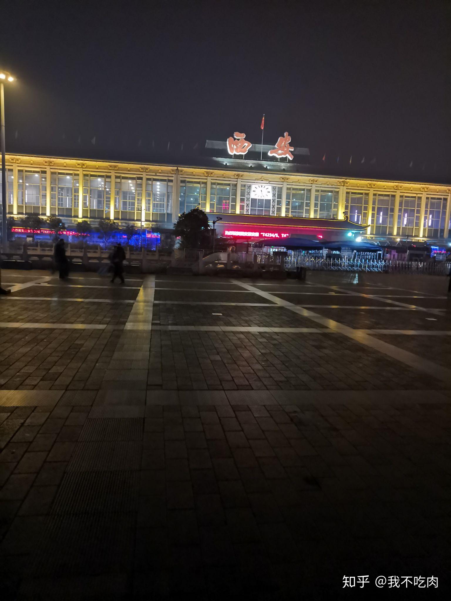 西安火车站是不是全国省会最烂的火车站?