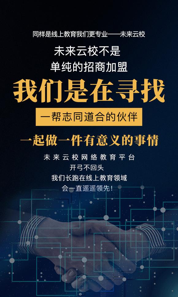 K12教培人前路在哪?不想转行为什么不转型? - 知乎