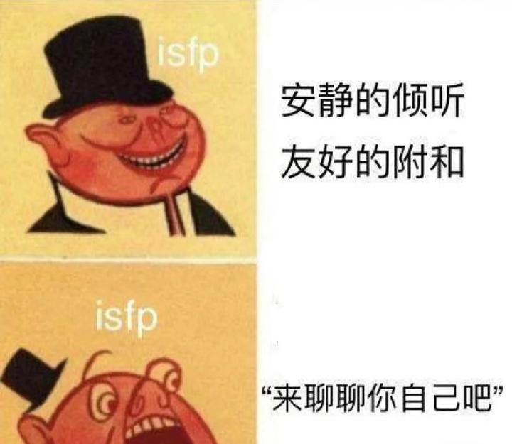 ISFP适合的恋爱对象 - 知乎