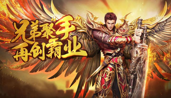 热血传奇手游合击玩法时长玩法单职业玩法都有什么区别