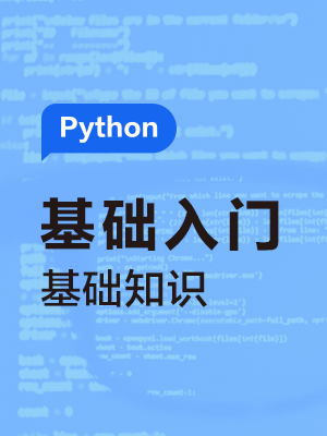 Python 入门教程完整版(全 547 集) - 知乎