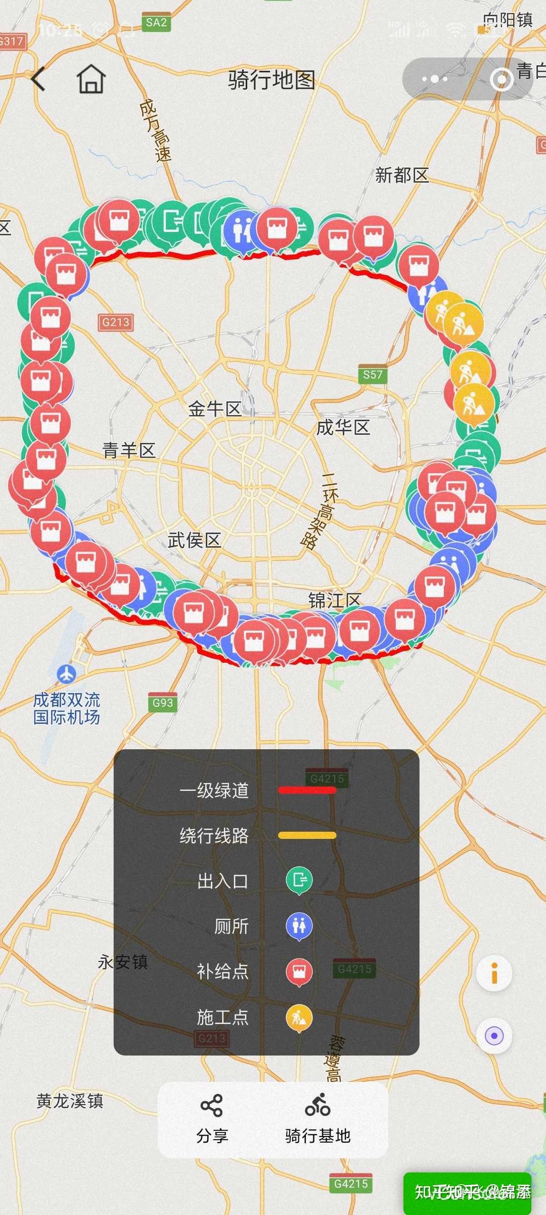 成都天府绿道锦城绿道分别是什么区别