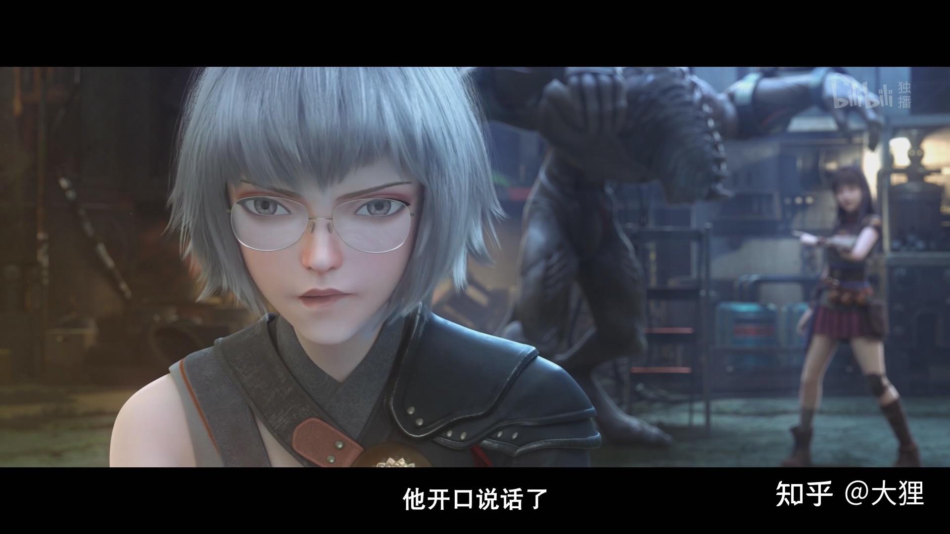 如何评价动画灵笼的特别篇