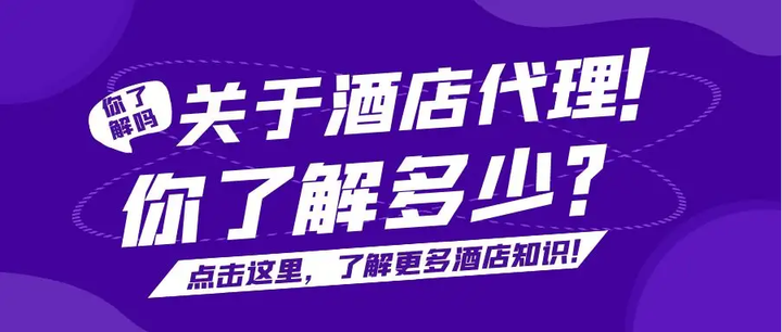 像携程Booking 等 OTA 所处的产业链具体是怎么运作的