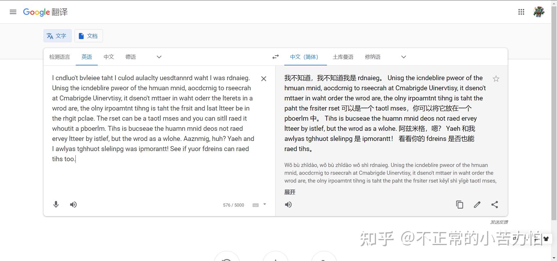 怎么把txt翻译成中文？这些简单的翻译方法分享给你_txt文本翻译-CSDN博客