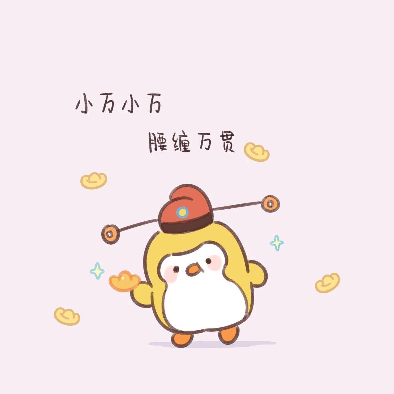 有没有好看的关于姓氏的头像图片? - 知乎