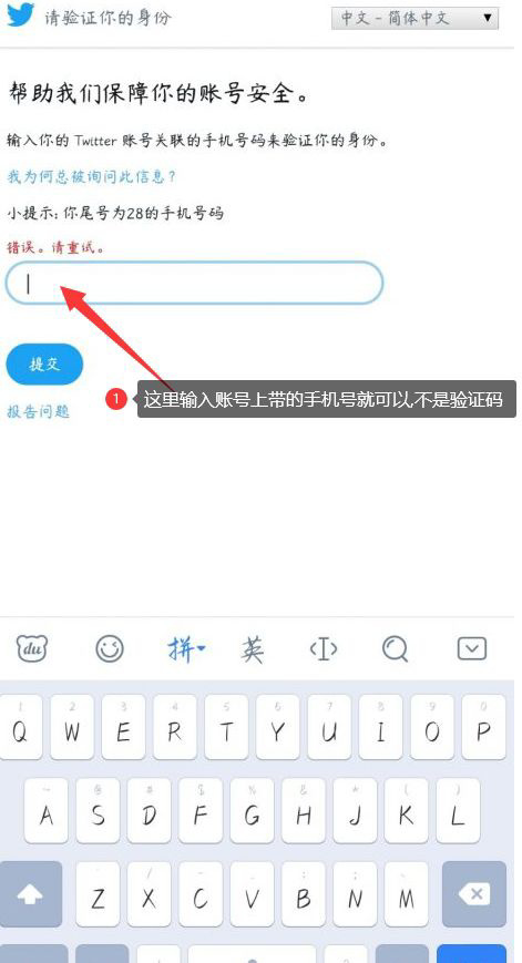 推特是干嘛的?Twitter 如何使用? 推特是干嘛的?Twitter 如何使用?