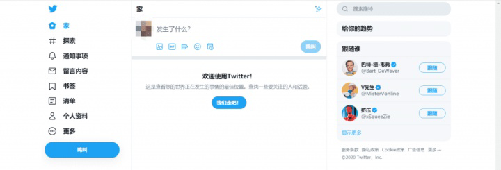 推特是干嘛的?Twitter 如何使用? 推特是干嘛的?Twitter 如何使用?