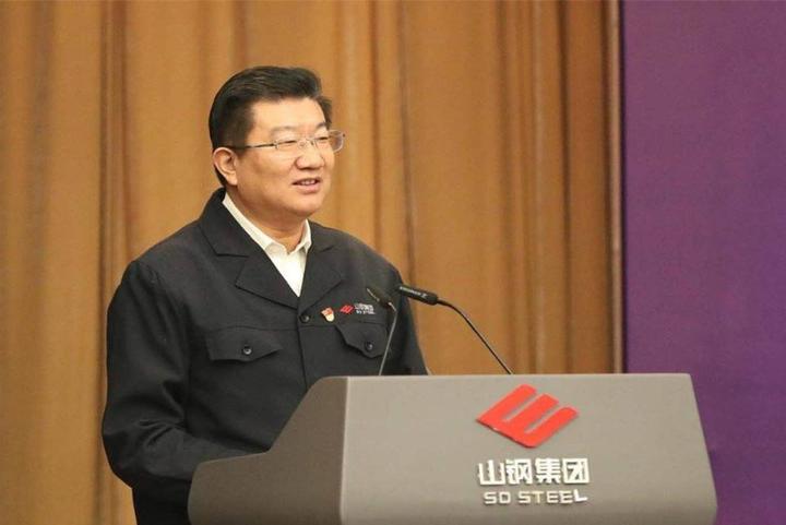 王向东任山东钢铁股份有限公司董事长
