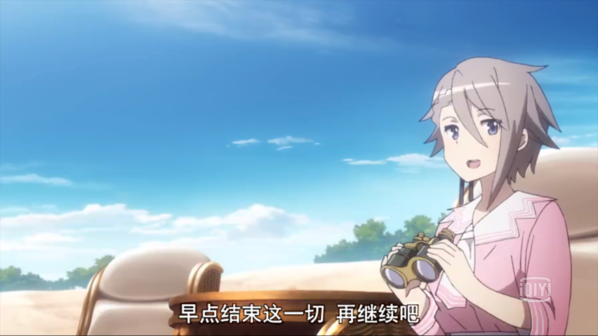 如何评价七月新番princessprincipal公主准则