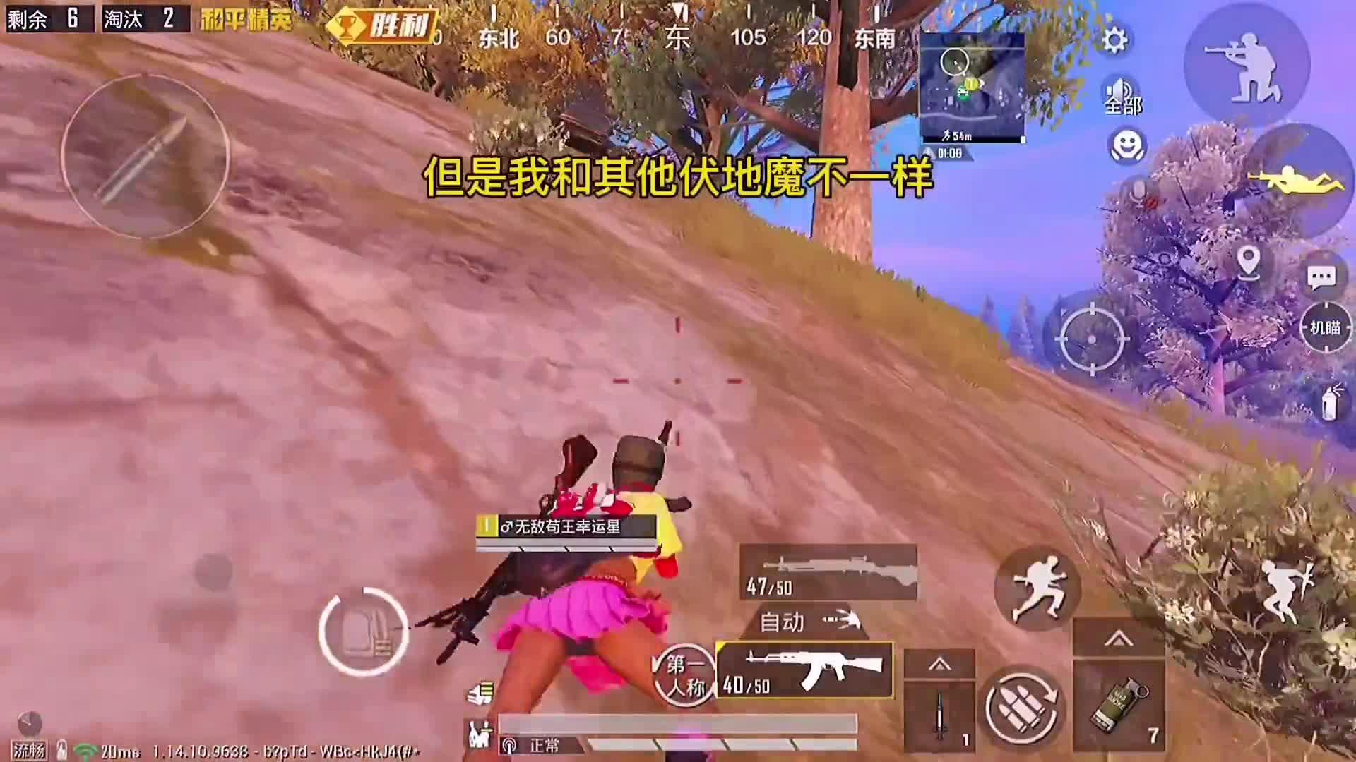 暗区突围 ios 手柄