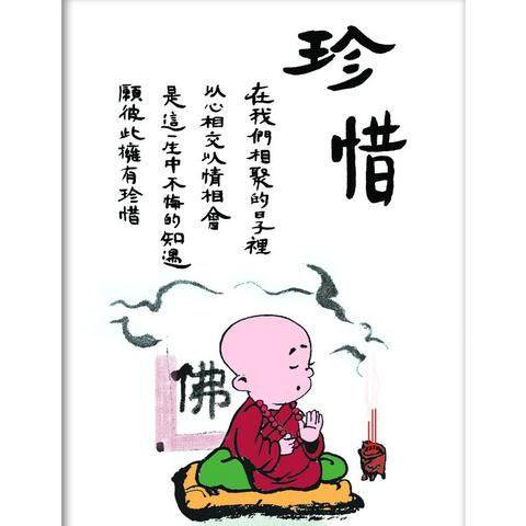 佛道双修 - 知乎