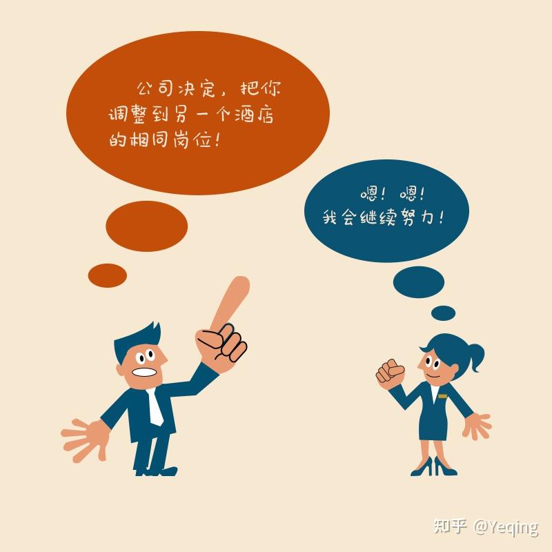 当有人指出自己的缺点和不足时，该怎么办？ - 知乎