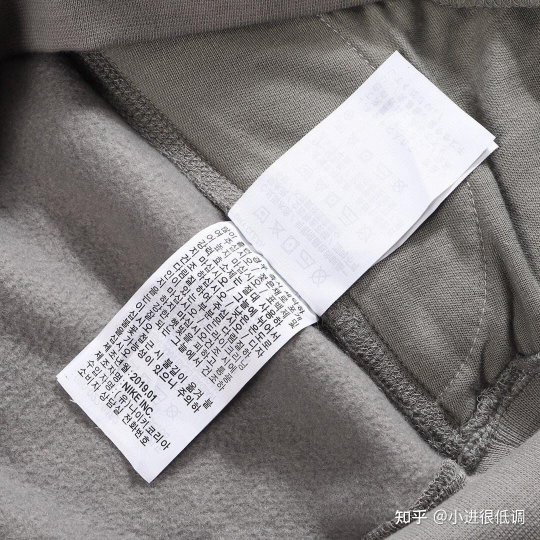 fearofgod和nike联名卫衣里的水洗标长什么样一共有几个