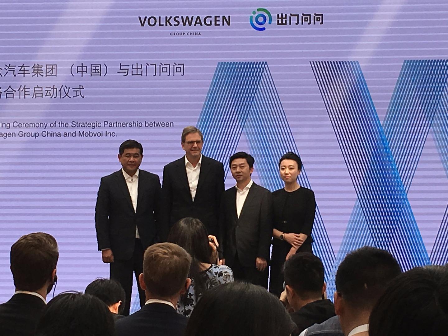 大众汽车斥资1.8亿美元投出门问问 共建合资公司 - 知乎