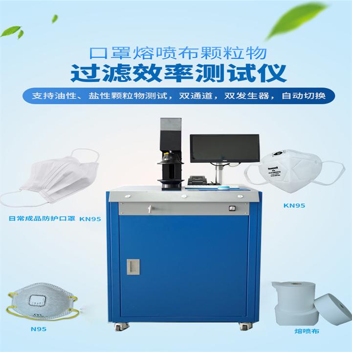 科准测控熔喷布的检测标准有哪些