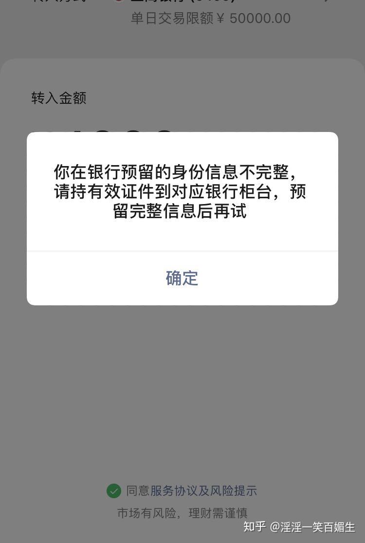 工商银行卡状态正常,却不能转账取钱,是怎么回事?