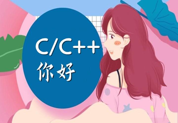 C语言与C++相爱相杀,竟然持续了40年... - 知乎