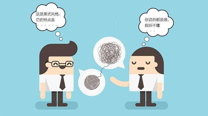 这个世界,沟通很难 - 知乎