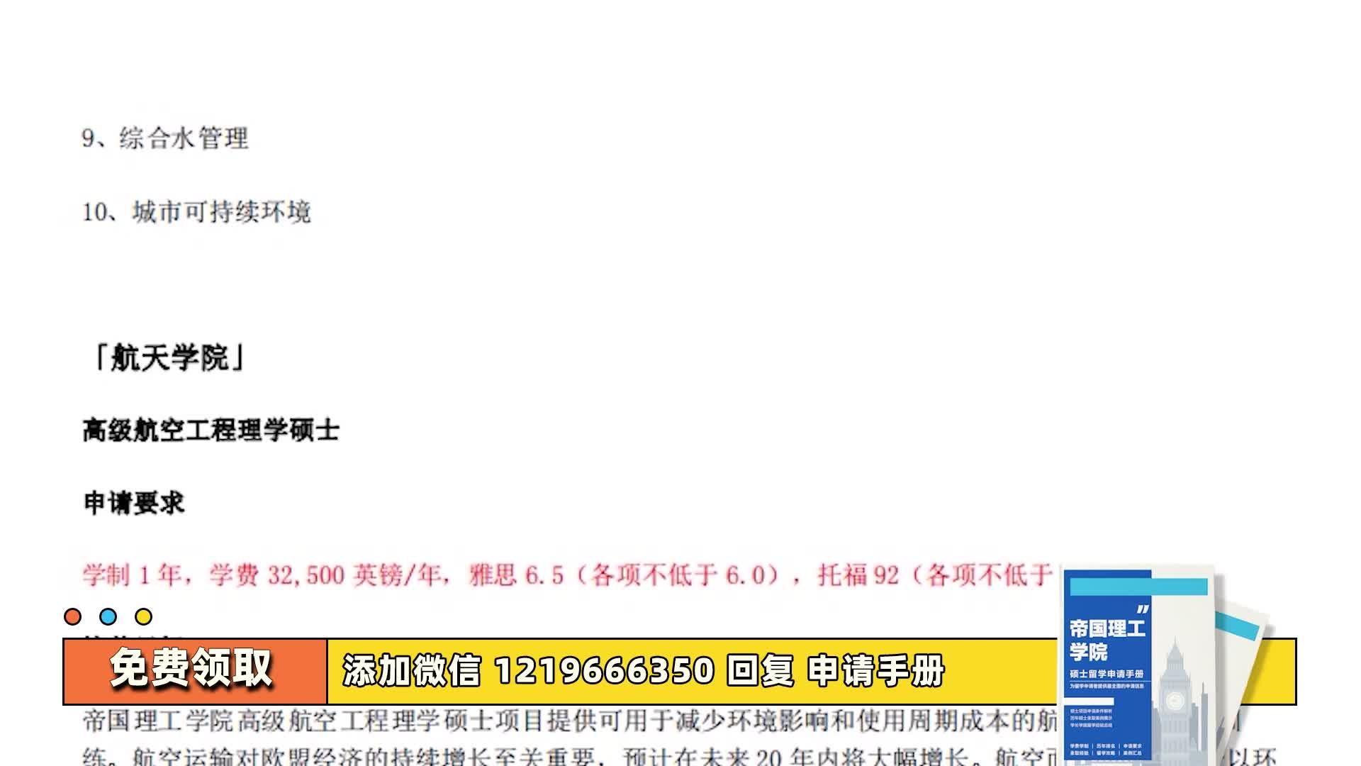 Aide Google Chrome
