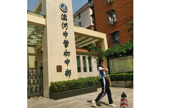 深圳滨河中学校花 - 知乎