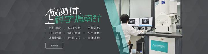 透射电镜TEM制样方法大汇总 - 知乎