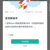 游戏汉化 知乎