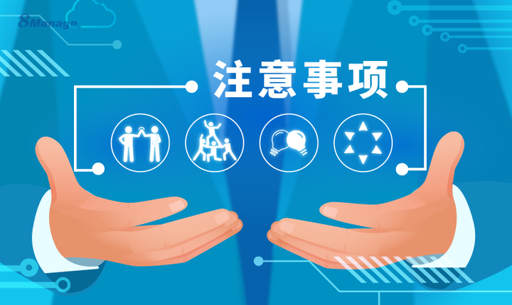 项目执行的注意事项 - 知乎