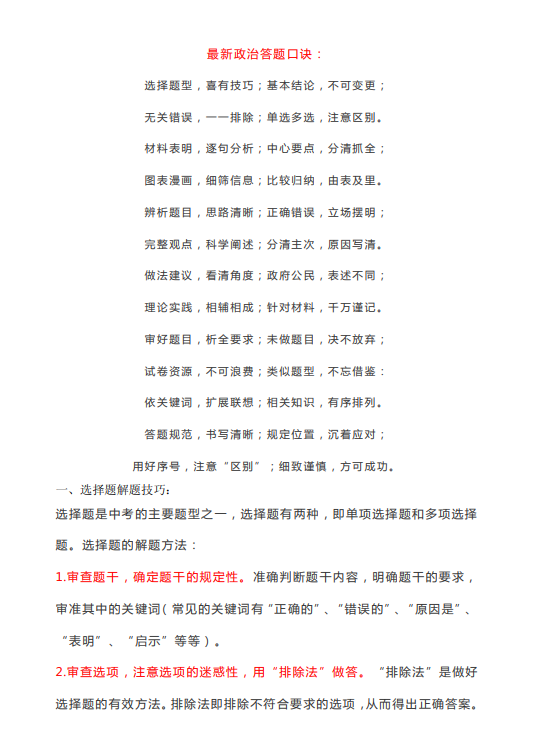 ΌW(xu)(x)}п؂䣡hղ
