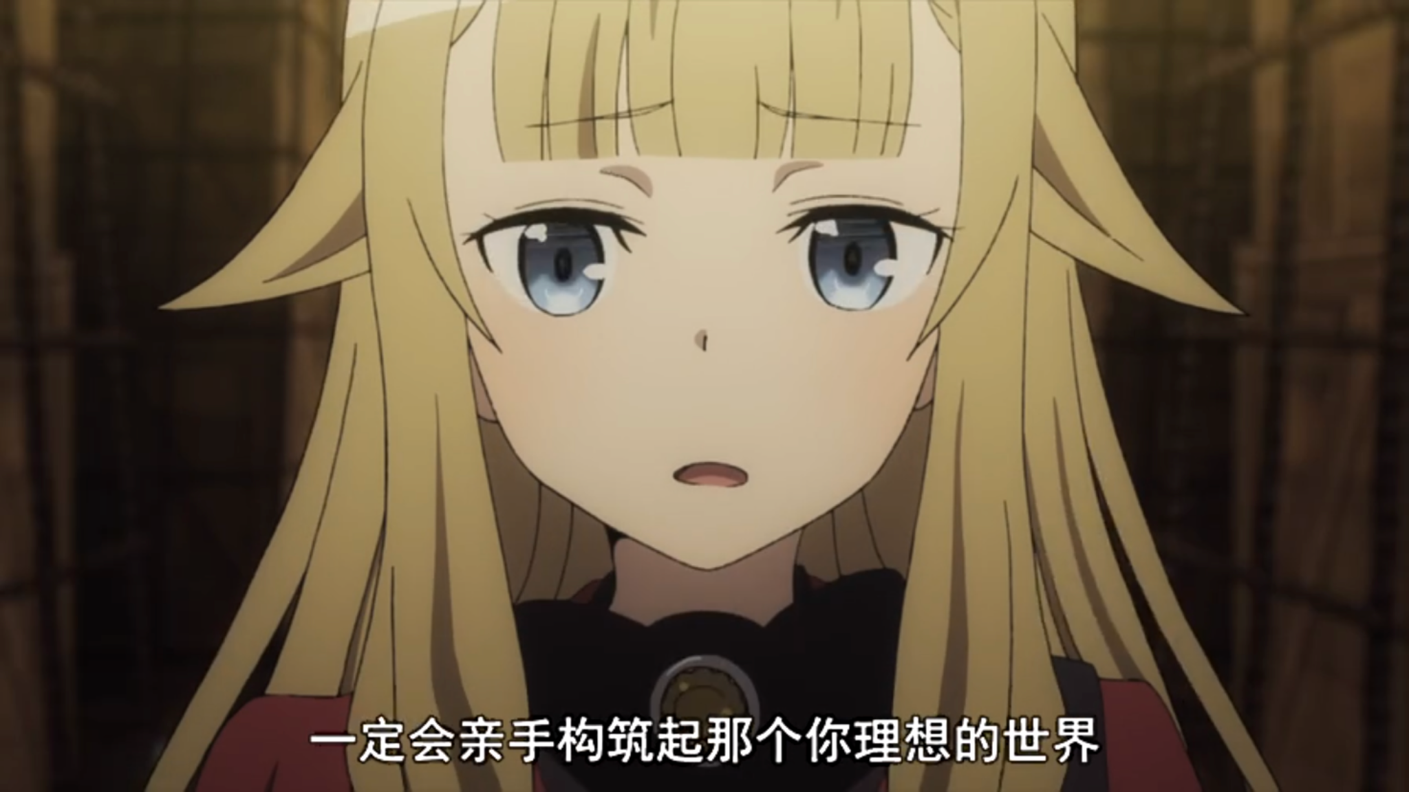 如何评价七月新番princessprincipal公主准则