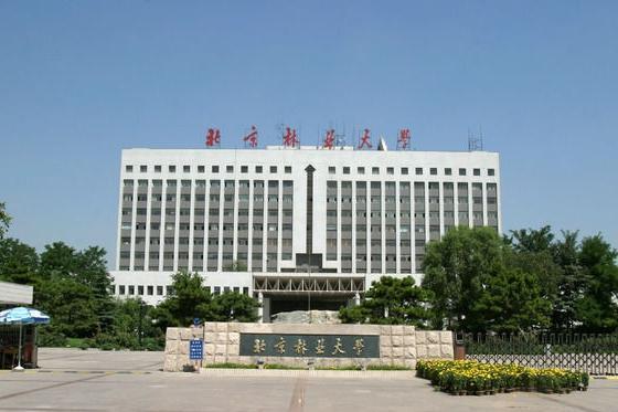 来看看北京林业大学艺术设计考研考什么? - 知乎