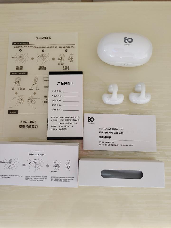 2022年双十一骨传导耳机选购攻略/骨传导耳机是智商税吗?earsopen骨聆SS900真无线骨传导蓝牙耳机真实体