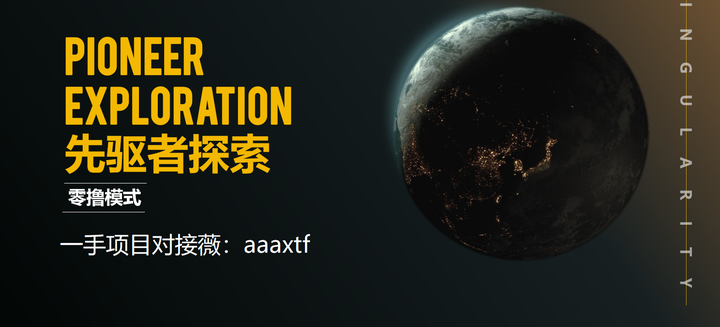 奇点起源sgt管理币简析