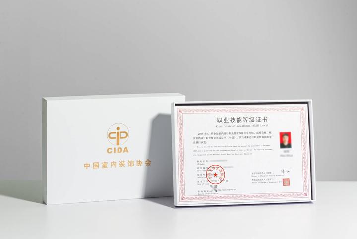 1+X室内设计职业技能等级证书各级别的报考有什么要求？ - 知乎