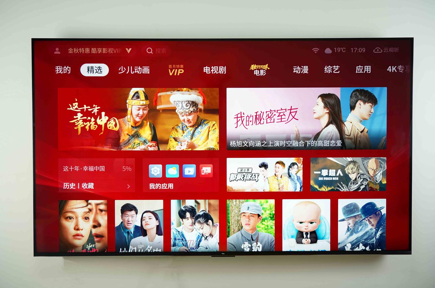 2022年最卷98英寸巨幕,TCL 98Q10G测评