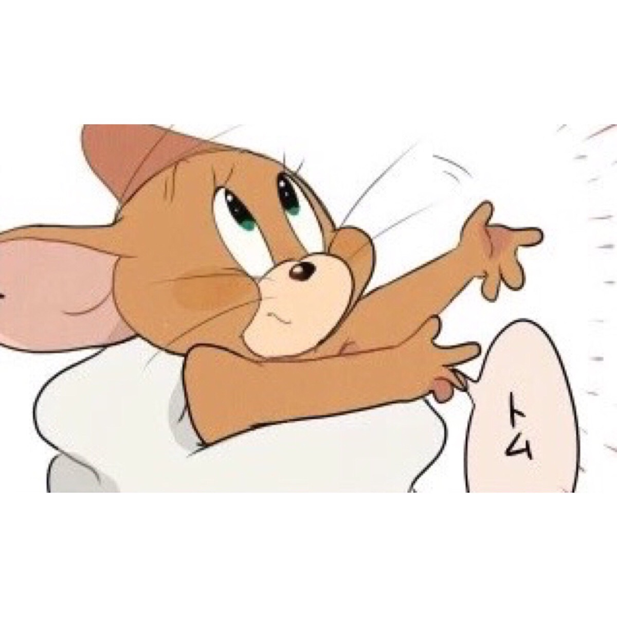 请问一下有没有汤姆和杰瑞的情侣头像