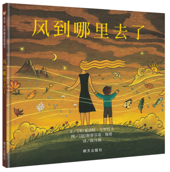 适合3-6岁小朋友看的10本自然科普绘本 - 知乎