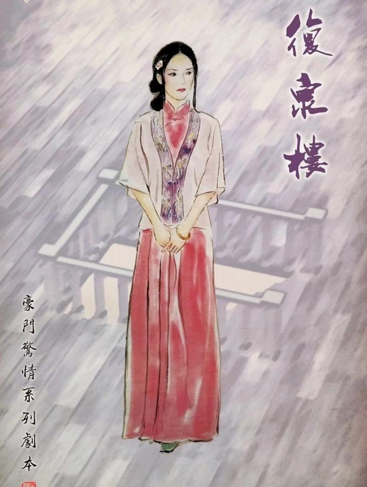 豪门24复泉楼剧本杀复盘解析凶手是谁真相答案电子实体版剧透结局