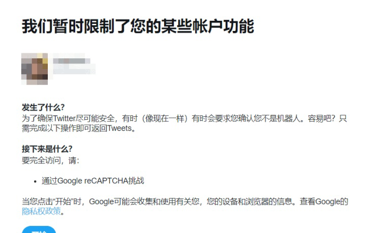 推特是干嘛的?Twitter 如何使用? 推特是干嘛的?Twitter 如何使用?