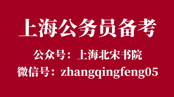 周杰伦青花瓷与上海公务员面试中讲话 太平淡 的原因 知乎
