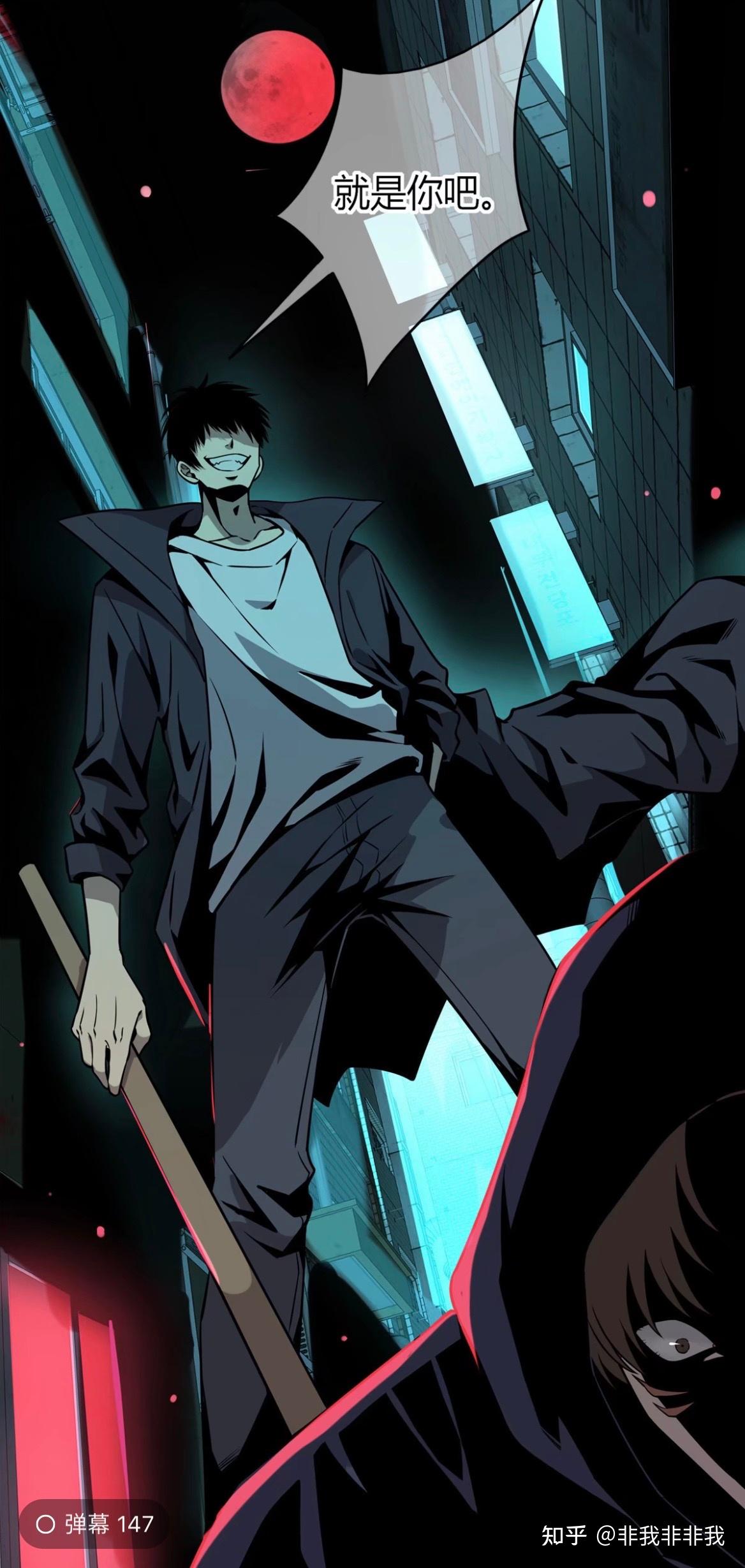 可以发一下你觉得最有张力的漫画截图吗? - 知乎