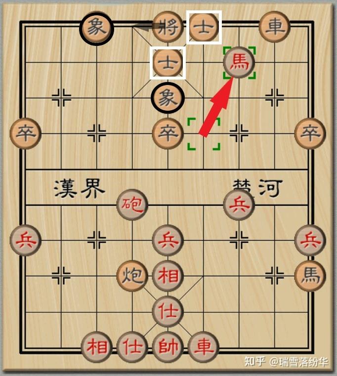 象棋挡马脚示意图图片